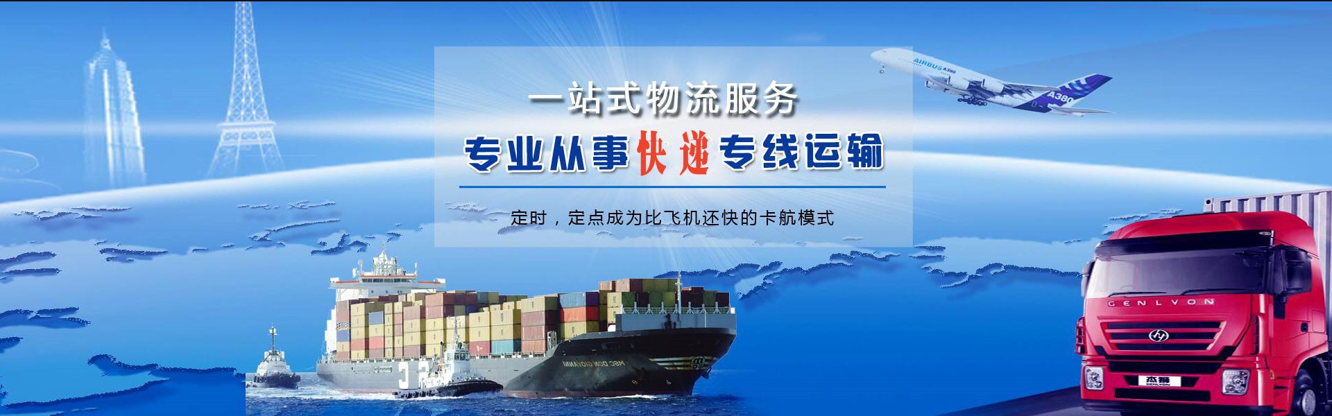 青海到加拿大物流公司-青海至加拿大物流专线-青海空运到加拿大-优时通物流有限公司
