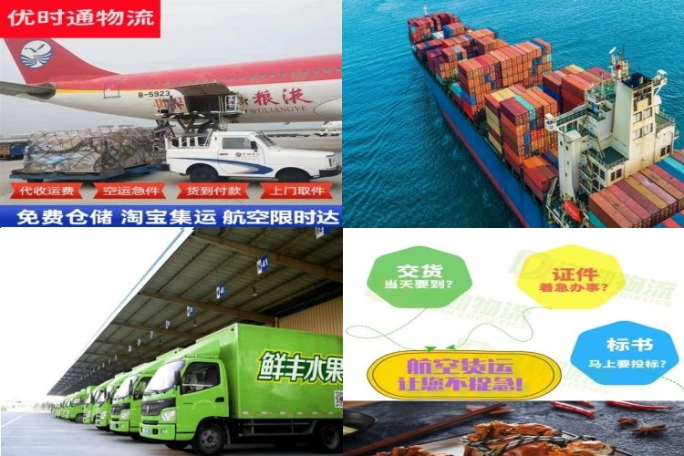 青海到加拿大航空货运公司-青海到加拿大物流专线